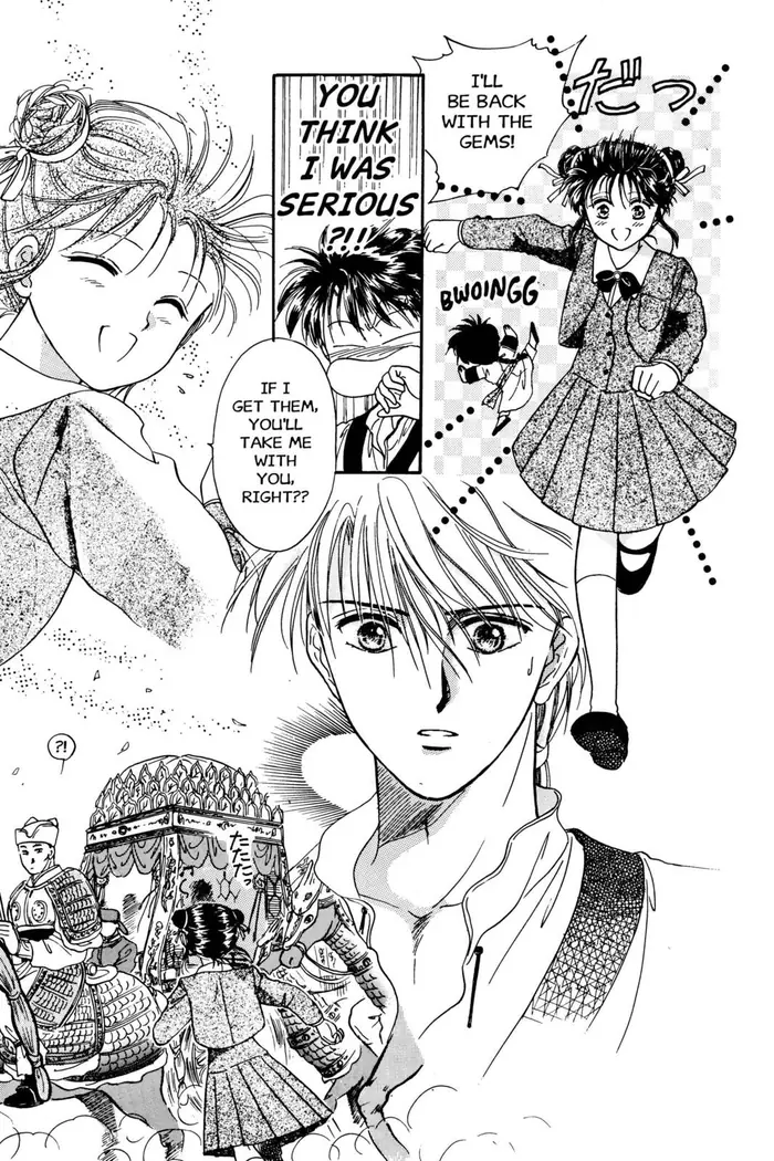 Fushigi Yuugi Chapter 2 image 22_optimized